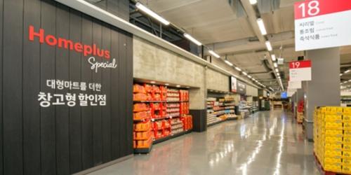 홈플러스, 대형마트 매장을 창고형할인점 '홈플러스스페셜'로 전환 
