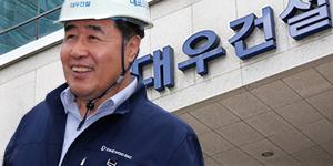 대우건설 해외원전 수주기회 엿봐, 김형 소형모듈원전 기술력도 쌓아