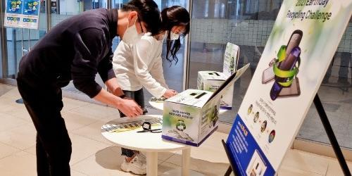 삼성전자, 중고 스마트폰 재사용과 폐휴대폰 수거 캠페인 진행