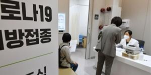 코로나19 백신 1차 접종자 220만 명으로 국민의 4.3% 이르러 