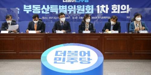 윤호중 “부동산 양극화에 무거운 책임, 국민이 공감하는 해법 마련