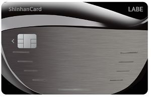 신한카드, 골프장 골프연습장 골프용품 할인 늘린 신용카드 내놔 