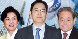 삼성 상속세, 이재용 2조9천억 홍라희 3조1천억 이부진 2조6천억 