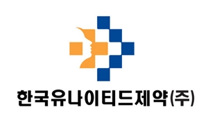 한국유나이티드제약 로고.