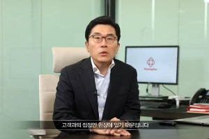 이제훈 홈플러스 대표 취임, "모든 사업전략을 현장에 집중하겠다"