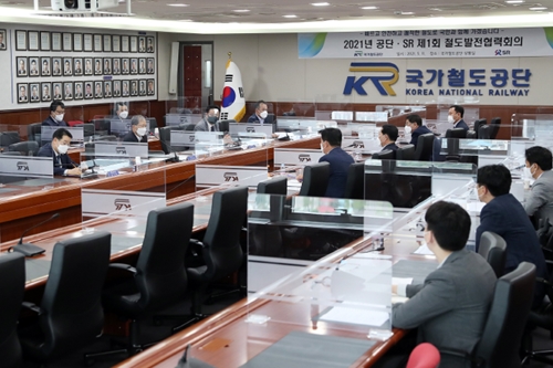 김한영 권태명, 국가철도공단 SR 함께 수서역 '스마트역사' 구축 협력