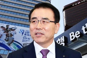 신한금융 중금리대출도 디지털, <a href='https://www.businesspost.co.kr/BP?command=article_view&num=337349' class='human_link' style='text-decoration:underline' target='_blank'>조용병</a> 포용금융과 수익성 다 잡는다 