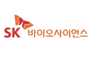 SK그룹주 약세, SK바이오사이언스 SK아이이테크놀로지 4%대 하락