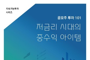 대신증권, 공모주 투자자 위한 가이드북 발간해 홈페이지에서 제공 