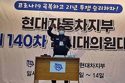 현대차 임단협 올해도 조기타결할까, <a href='https://www.businesspost.co.kr/BP?command=article_view&num=232315' class='human_link' style='text-decoration:underline' target='_blank'>하언태</a> 앞에 성과급 전기차 변수