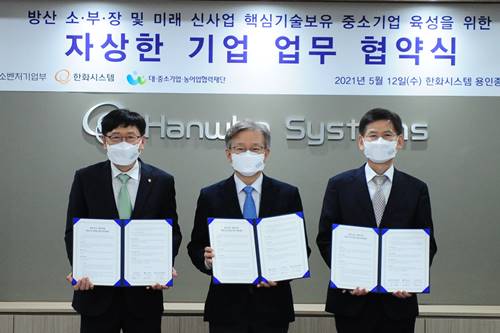 한화시스템 중기부와 기술보유 중소기업 육성, <a href='https://www.businesspost.co.kr/BP?command=article_view&num=246470' class='human_link' style='text-decoration:underline' target='_blank'>김연철</a> "협력 확대"