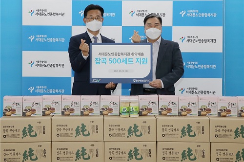 NH농협카드, 가정의달 맞아 독거노인 지원 위해 잡곡 500kg 기부