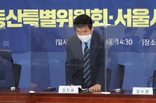 김진표, 서울 구청장 만나 “정부와 민주당, 부동산세금 해결 머리싸매”