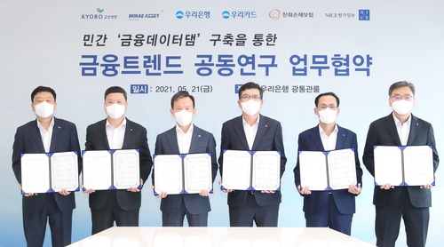 미래에셋증권 '금융데이터댐' 구축 참여, <a href='https://www.businesspost.co.kr/BP?command=article_view&num=312273' class='human_link' style='text-decoration:underline' target='_blank'>최현만</a> “디지털 전환 가속”