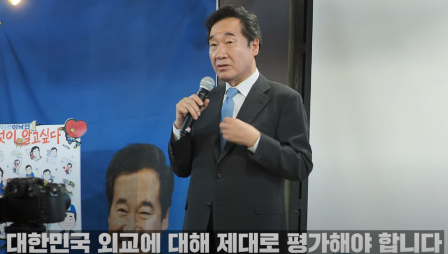 이낙연 전국조직 구축 본격화, 문재인 정상회담 지지율 반등에 덕보나