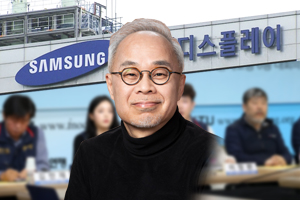 [오늘Who] 삼성디스플레이 노조 계열사와 연대하나, <a href='https://www.businesspost.co.kr/BP?command=article_view&num=347856' class='human_link' style='text-decoration:underline' target='_blank'>최주선</a> 난감 