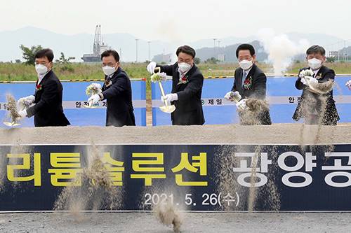 포스코 광양 수산화리튬공장 착공, 최정우 “2차전지 경쟁력 강화”