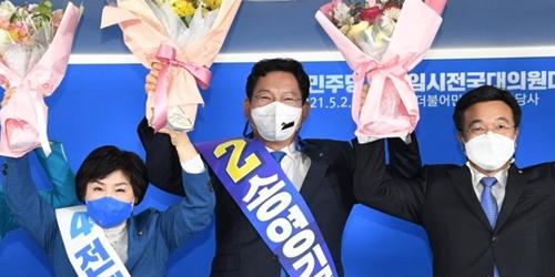 민주당 대표에 송영길 뽑혀, 득표 35.6%로 홍영표에 간발의 차이
