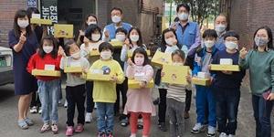 포스코건설, 어린이날 맞아 취약계층 아이들 1천 명에게 선물 전달