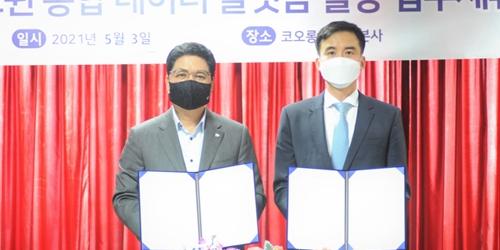 코오롱글로벌 스타트업과 스마트건설기술 추진, 윤창운 