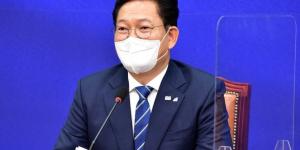 민주당 부동산투기 논란 읍참마속, 송영길 국민의힘에 공세 칼 쥐어