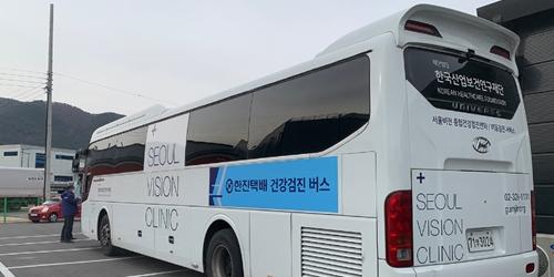 한진 택배기사 1만 명 출장 건강검진 마무리, 