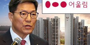 금호건설 주식 매수의견 유지, 