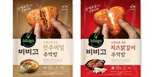 CJ제일제당 비비고 주먹밥 신제품 내놔, 제품군 5종으로 늘려