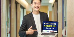 이베이코리아, 사업자고객 전용 멤버십 '스마일클럽 비즈' 내놔