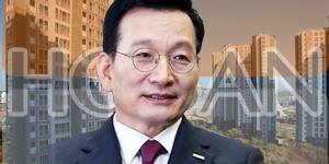 [채널Who] 호반건설 택지입찰 제동 대응 시급, 김상열 경영진 정비 