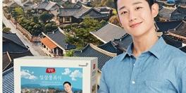동원F&B, 전주한옥마을의 '한옥의 별'에 가정간편식세트 무료 제공
