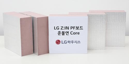 LG하우시스, 정부기준 맞는 심재 준불연 페놀폼 단열재 개발해 내놔 