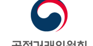 공정위 제너시스비비큐와 bhc에 과징금, "단체행동 가맹점에 불이익" 