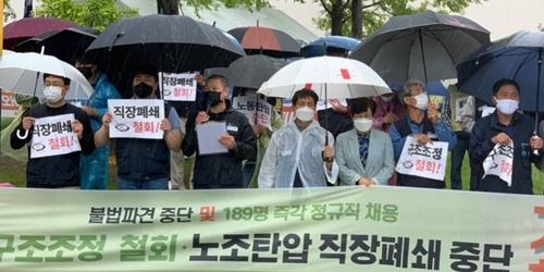 르노삼성차 노조 