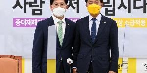 국토부 장관 노형욱 “부동산시장 터닝포인트, 주택공급 믿음 줘야”