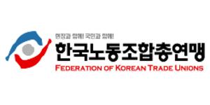 한국노총 금융노조 “자녀 있는 금융노동자 80%가 노후 불안 느껴”