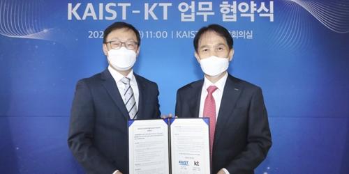 구현모 이광형, KT 카이스트 인공지능 기술연구소 함께 세우기로 