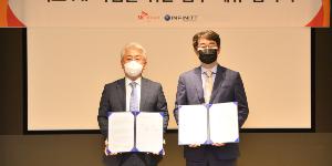 SKC&C, 인피니트헬스케어에 인공지능 뇌출혈 영상판독 솔루션 공급