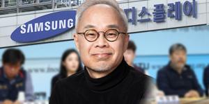 [오늘Who] 삼성디스플레이 노조 계열사와 연대하나, 최주선 난감 