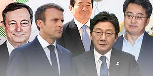 [채널Who] 정세균 유승민 김동연, 경제로 대선 가는 길 넓힐 수 있나 