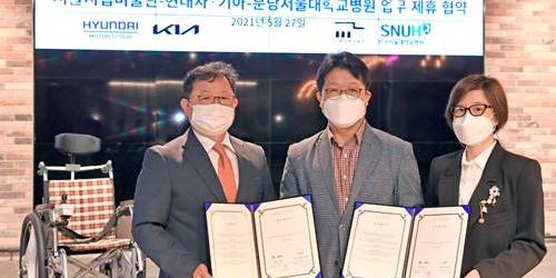 현대차 기아, 서울시립미술관 분당서울대병원과 자율주행휠체어 협력 