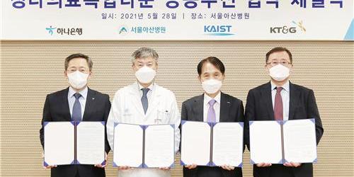 청라의료복합타운 수주전 승자는 서울아산병원 컨소시엄, 최고점 받아 