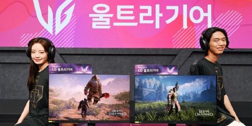 LG전자 게임용 모니터 울트라기어 신제품 내놔, 32인치 79만9천 원