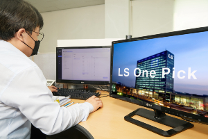 LS전선, 케이블제품 유통점 위한 온라인 판매시스템 선보여