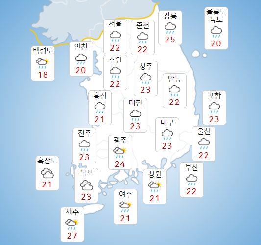 목요일 3일 오후에 전국에 비 내리고 밤에 그쳐, 서울 낮기온 22도 