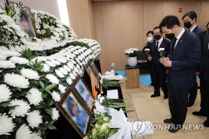 김기현 공군 성추행 피해자 빈소 찾아, "재발방지에 최선" 