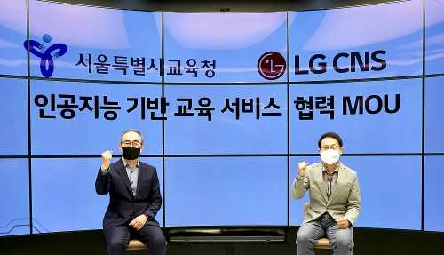 [Who Is ?] 김영섭 LGCNS 대표이사 사장