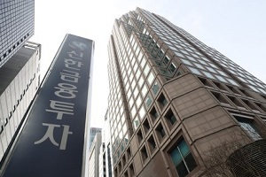 라임펀드 사기혐의 신한금융투자 전 본부장, 항소심도 실형받아  