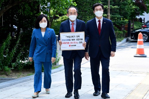 국민의힘, 감사원 부동산 전수조사 불가방침에 “권익위에 의뢰”