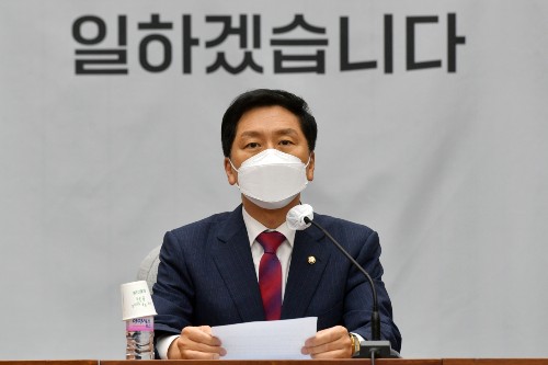 김기현 “공수처의 윤석열 수사는 야권 대선주자 찍어누르기”